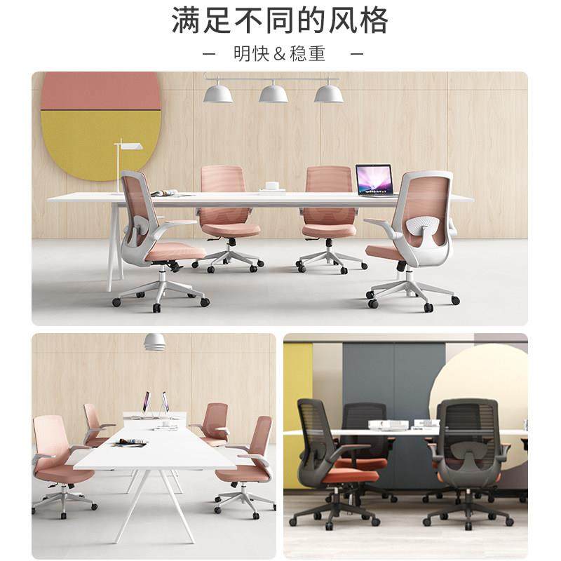 办公椅舒适久坐电脑椅家用书房升降座椅会议椅学生学习椅书桌椅子,淘宝优惠券,粉丝福利购,淘宝优惠卷