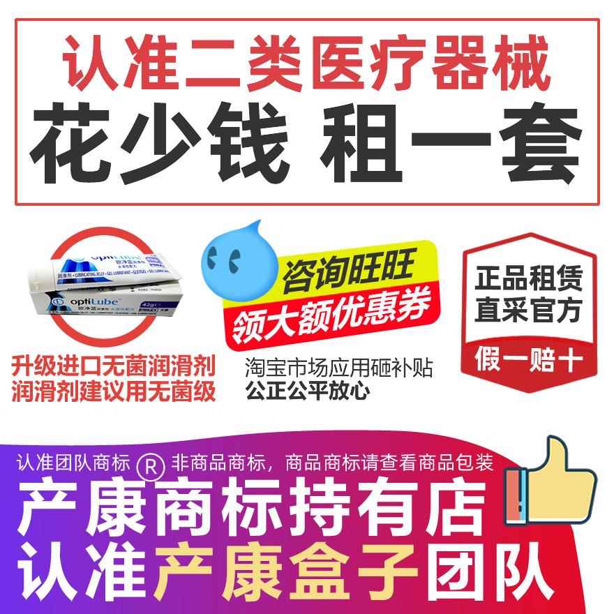 出租租赁腹直肌分离修复仪盆底肌修复仪产后修复家用生物反馈仪器 - 图0