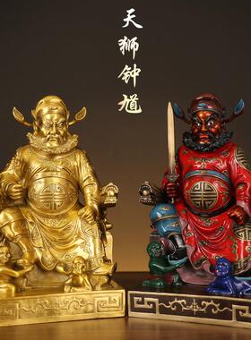 铜钟馗摆件天师钟馗神像铜像魁星点斗书房客厅家用大号
