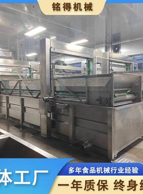 鸡胗提升式解冻机 肉制品解冻清洗设备 全自动海鲜解冻流水线
