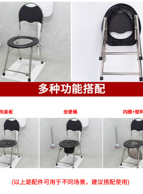 坐便器简易按摩温熏调理器配件