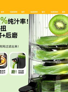 2026新款皆米大口径原汁机渣汁分离家用小型水果榨果蔬汁机全自动