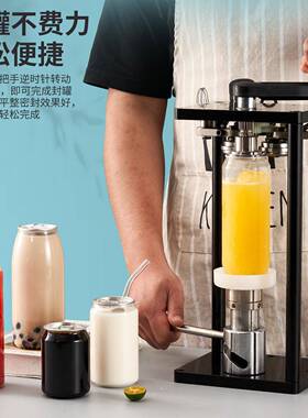 卓晋手动一次性易拉手自动封口机奶茶商用压盖机一秒封盖户外