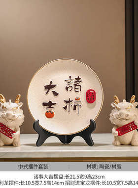 新房装饰品暖居摆件新年客厅电视柜装饰品乔迁之喜新居搬家礼物