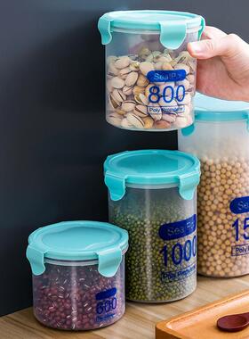 Kitchen Storage Transparent Food Preservation Sealed Jars, P