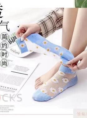 小雏菊冰丝夏季袜子女网红水晶玻璃丝船袜防勾丝薄款日系百搭短袜