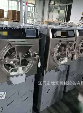 明毅n14缸商用立式硬质冰淇422淋L机Mehe意式Gela量to大容冰激凌