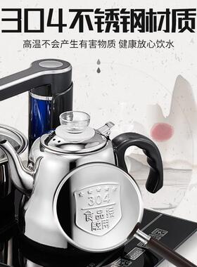 24X39全自动上水壶电热烧水壶一体茶台器抽水电磁炉大理石嵌入式