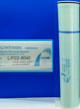 vontron汇通膜LP22-8040RO反渗透膜ULP31-4040纯水设备RO膜