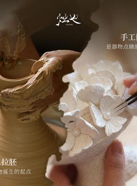 手工繁花香插座高纯手工繁陶底级感小众氛围感家居香摆件瓷花插香
