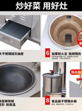 禧仕德柴火灶商用农村烧柴家用木材炉子户外别墅民宿室内大锅土灶