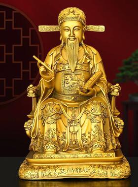 铜文昌帝君神像摆件家居供养客厅书房桌面摆件文昌星文曲星铜像