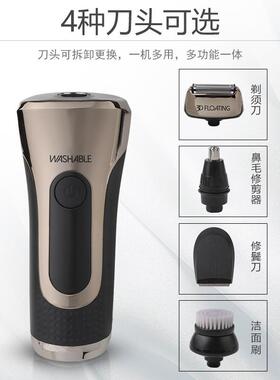 新款直销四合一电动剃须刀往复式刮胡须刀充电式剃光头理发推子鼻