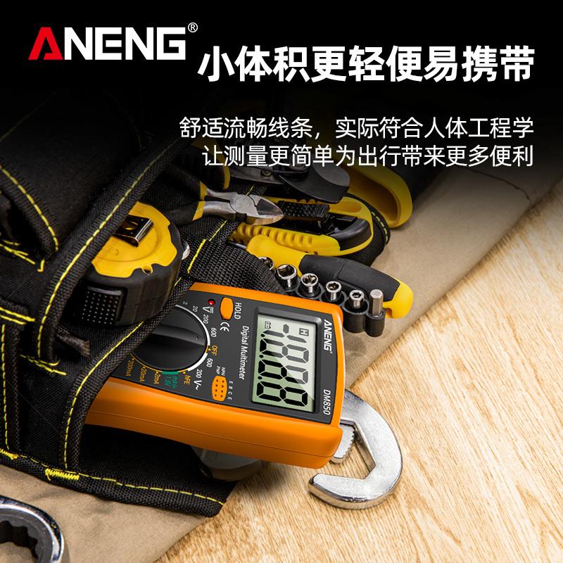 新款万用表数字高精度维修电工多功能电流电压迷你小型表 - 图0