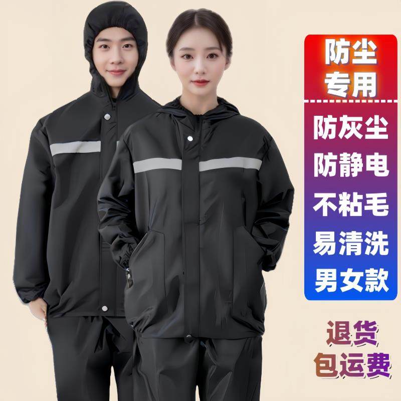连帽防灰尘岩棉工作服男女分体套装户外工地养殖春秋冬外套防护服,淘宝优惠券,粉丝福利购,淘宝优惠卷