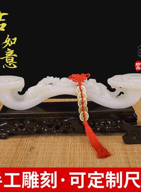 天然阿富汗白玉玉石玉器如意摆件办公商务工艺品礼品风水摆件定制