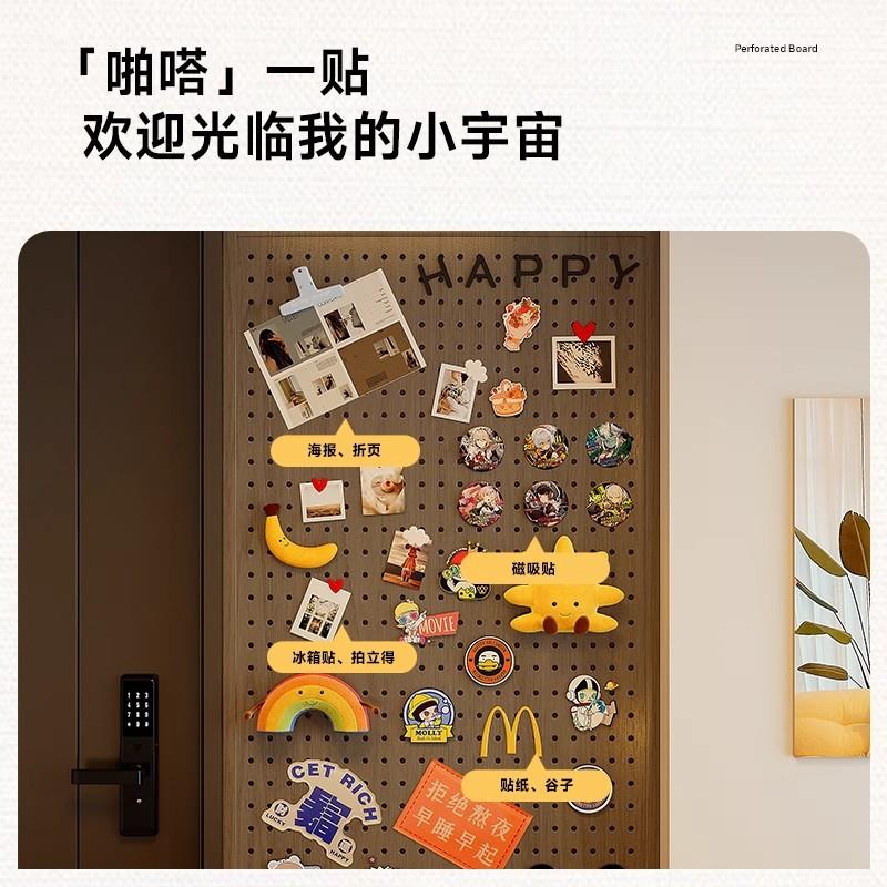 Solid wood color hole board wall storage rack entrance entrance door shape wall wall hanging storage metal display rack accessories