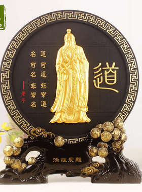 活性炭雕孔子老子儒家道家文化礼品创意工艺品旅游地区形象摆件
