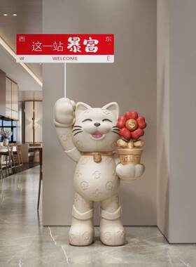 大网红招财猫落地摆件大号口店门前台装饰型al2999品朋友铺开业大