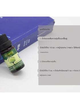 高档玫草精油单瑰天然植物保湿按护发方香摩薰天然diy手工皂护肤