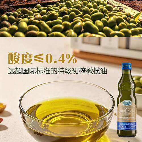百乐妮意大利原装原瓶进口特级初榨橄榄油250ml冷榨食用油炒烹饪 - 图0