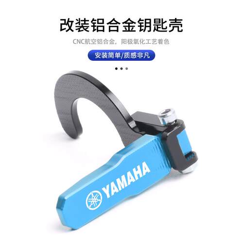 Yamaha MT-03 MT-07改装CNC喇叭延长按钮 专业铝合金摩托车配件 - 图0