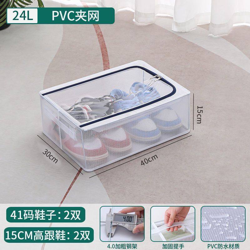 鞋子收纳神器透明鞋盒可折叠鞋盒子鞋架省空间鞋柜床底鞋子收纳盒,淘宝优惠券,粉丝福利购,淘宝优惠卷
