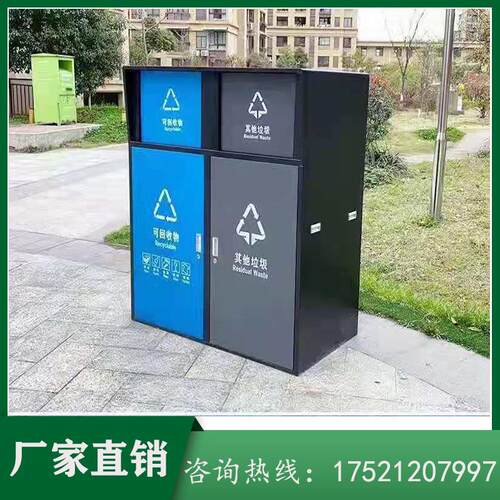 户垃圾分外类箱不锈钢2学4NQV0L小区业企校街道智能收集投放箱室 - 图2