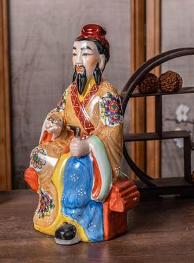 正品陶风瓷班祖师爷神像木锯工神鲁匠匠班门弄斧供奉水佛像摆工件