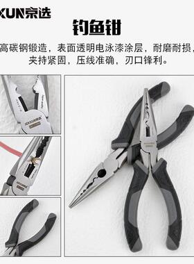 京选家用工具箱套装五金工具组套多功能手动车载家庭维修收纳箱子