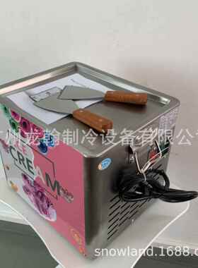广州厂家家用炒冰机方形单锅炒酸奶机炒奶果泰式炒冰机