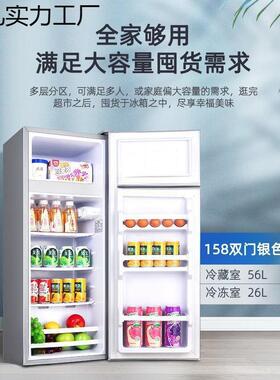 能效冷冻小型二人电冰箱小冰箱迷你家用租房用宿舍冷藏