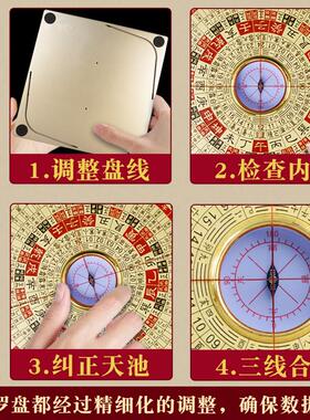 全自动激光罗盘高精度专业杨公三合盘电子红外线 线综合指南针罗