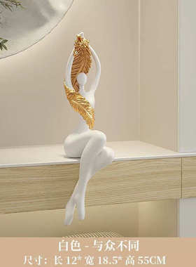 创意人物抽象艺术吊脚摆件现代家居客厅酒柜玄关隔断装饰品高级感