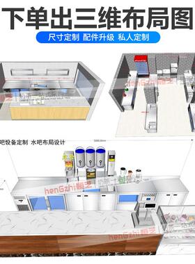 奶茶店设备全套不锈钢冷藏操作台一体柜奶茶机商用水吧台工作台