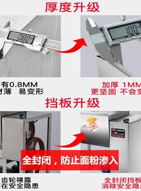 和面机商用25公斤揉面机不锈钢和面机全自动搅面机面粉搅拌15公斤