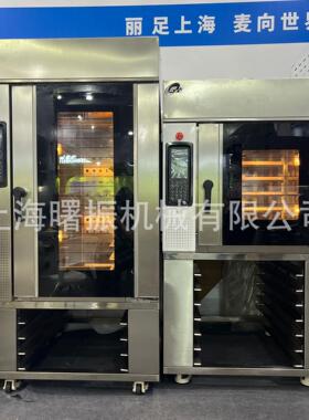 商用烤箱15盘电脑版推车式热风旋转烤炉不锈钢面包糕点烤箱