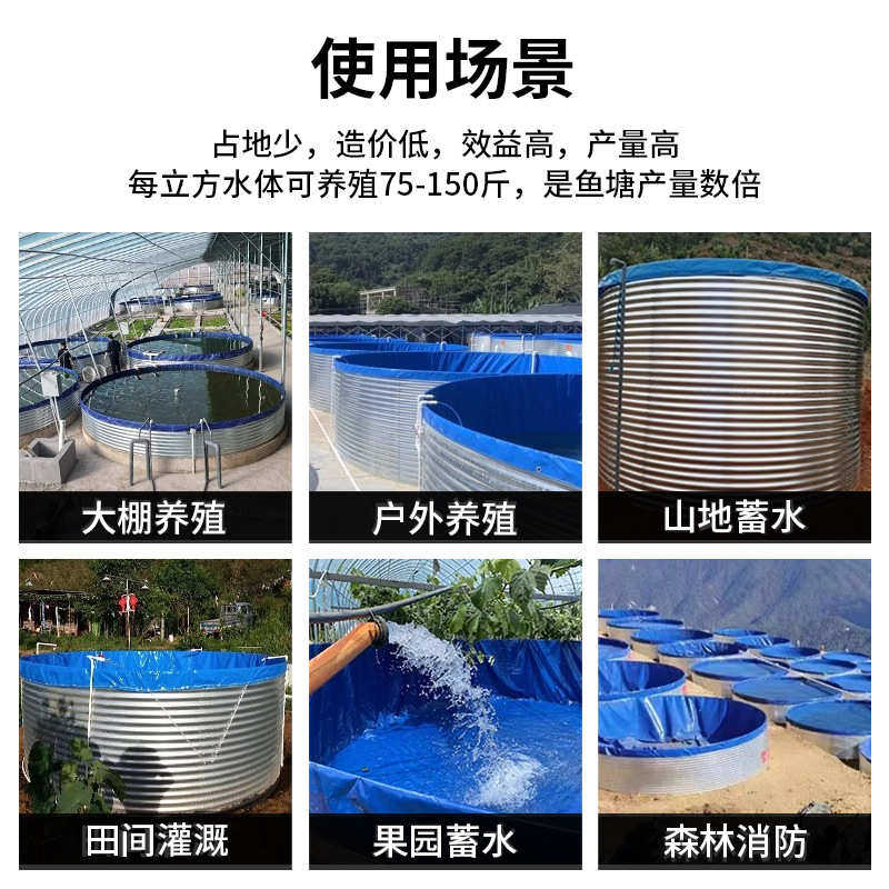 圆型养殖水池镀锌板鱼池蓝色刀刮布蓄水池抗老化户外虾池大棚帆布,淘宝优惠券,粉丝福利购,淘宝优惠卷