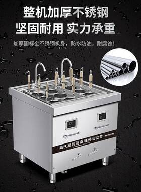 商用电热双控双缸多眼煮面炉大功率煮意粉拉面馆饺子机麻辣烫粉炉
