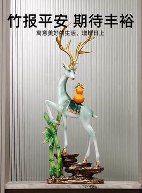 一鹿高升招摆财鹿件装HS018客居厅旺宅电视柜饰品办公室乔迁新玄