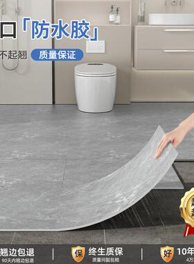 卫生间防水地地面专用翻新浴室地贴贴防滑砖浴室厕所自粘加厚仿瓷