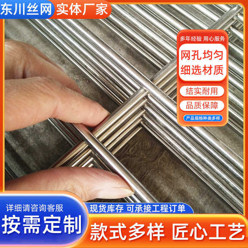 不锈钢网格片304碰焊网片建筑装饰防护网片狗笼兔笼宠物笼网片厂,淘宝优惠券,粉丝福利购,淘宝优惠卷