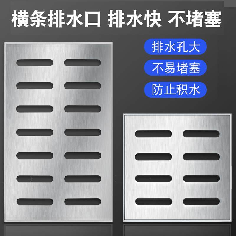304不锈钢井盖排水沟盖板下水道盖板格栅雨水篦子方形地漏盖板,淘宝优惠券,粉丝福利购,淘宝优惠卷