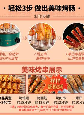 商用无烟烤串机自动旋转烤羊肉串机电动烤面筋机大口径16串