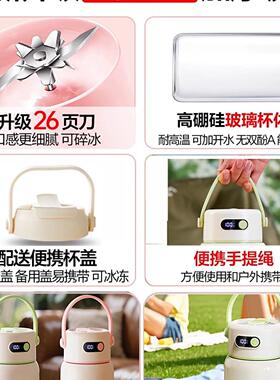德国2026新款榨汁机加厚玻璃无线便携式榨汁杯小型家用果蔬果汁机