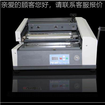 自-PB-4046724半动台式 桌面无0线胶装机 制本长度320MM厚度35MM - 图1