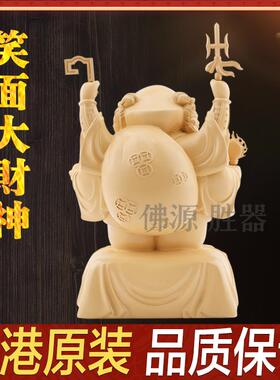 香港李居明2025蛇年吉祥物九运笑面大财神摆件三面财神黄家居摆件