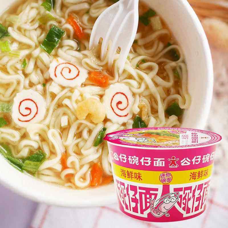 香港公仔面 面整箱海鲜味泡面 面迷你碗仔面多口味混合装小杯桶装,淘宝优惠券,粉丝福利购,淘宝优惠卷