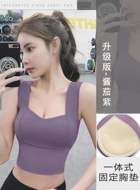 Running sports bra fitness yoga women's training vest