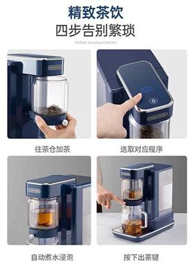 摩飞电热水壶即热式茶饮机泡茶机养生壶煮茶器烧水饮水机MR6087